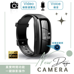 針孔偷拍針孔錄影拍攝手錶超隱蔽錄影手錶手帶