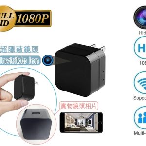 1080p 針孔錄影隱蔽錄影USB wifi插頭拍攝器
