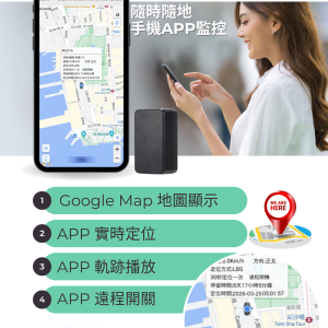 迷你4G GPS追蹤定位器，4G智能定位器，汽車追蹤器，跟蹤尋人必備，4G精準定位