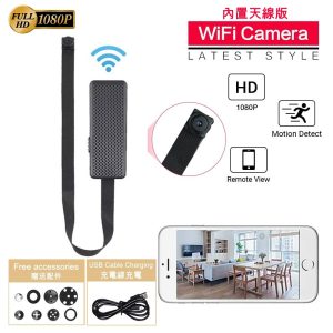 迷你針孔錄影針孔拍攝隱藏迷你鏡頭WIFI錄影